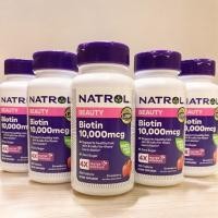 ราคา Exp.01/2028 (250 เม็ด) Natrol Biotin Beauty 10,000 mcg แบบอม ผิว ผม เล็บ รส สตรอว์เบอร์รี่ (25870700509)