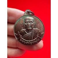 ราคา เหรียญหมุนเงินหมุนทอง หลวงปู่หมุน ฐิตสีโร รุ่นแรก ปี 2543 วัดบ้านจาน ประคำ 19 เม็ด (22978473647)