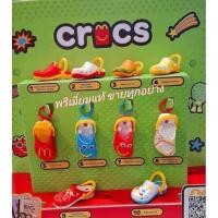 ราคา แท้100% Shop ไทย Mcdonalds x CROCS พวงกุญแจจิ๋ว น่าร้าากสุดในรอบปี แมคโดนัลด์ แท้100% (26459696812)