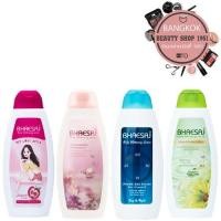 ราคา เภสัช บอดี้ โลชั่น l Bhaesaj Body Lotion 150, 250, 400 ml. (4363263582)