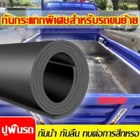 ราคา กันกระแทกพิเศษสำหรับรถขนย้าย แผ่นยาง EVA กันน้ำ กันลื่น ทนต่อการสึกหรอ แผ่นปูพื้น ยางปูพื้น แผ่นยางหนา eva โฟม (42961165911)