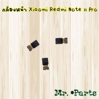 ราคา กล้องหน้า Xiaomi Redmi Note 8 Pro,Redmi Note 10 Pro 4G,Redmi Note 11 Pro (27752075354)