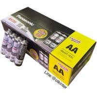 ราคา ถ่านPanasonic AA NEO Extra Heavy Duty กล่อง60ก้อน ของแท้ (27485822765)