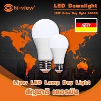ราคา LED Lamp (12W) Day light แสงสีขาว สามารถออกใบกำกับภาษีได้ (18474444732)