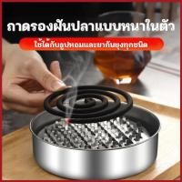 ราคา YTL ที่ใส่ยากันยุง ที่แขวนยากันยุง ที่จุดยากันยุง กล่องใส่ยากันยุง ถาดใส่ยากันยุง ตะแกรงใส่ยากันยุง ใส่ยากันยุงเเบบขด (24973754868)