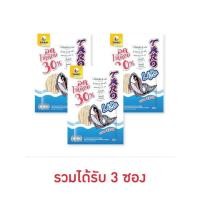 ราคา ทาโร ไลท์ ปลาสวรรค์รสออริจินัล ลดโซเดียม 30% 20 กรัม(แพ็ก3ชิ้น) (26291899720)