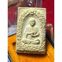 ราคา พระผงรูปเหมือนสมเด็จโต วัดระฆังฯ รุ่นอนุสรณ์ 108 ปี พ.ศ.2523 (26476893710)