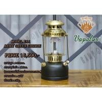 ราคา Vapalux E41 Army Green Edition (E41AG) (18632041866)