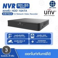 ราคา เครื่องบันทึก NVR รุ่น NVR301-04S3 / NVR301-08S3 / NVR301-16S3 / NVR301-04S3-P4 / NVR301-08S3-P8 (25643165957)