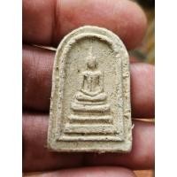 ราคา พระสมเด็จหลังยันต์อุ เนื้อผง หลวงปู่เหรียญ วัดหนองบัว กาญจนบุรี ปี2497 A280768 (40311257936)