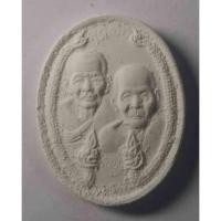 ราคา Antig 426/039 พระผงจักรพรรดิ์หลวงตาม้า วัดถ้ำเมืองนะ พิมพ์หลวงปู่ดู่ - หลวงปู่ทวด (28502244511)