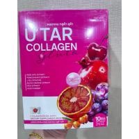 ราคา คอลาเจนกลูต้า ยุต้า U TAR Collagen gluta 1กล่อง10ซอง (42111142216)