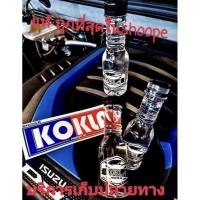 ราคา น้ำยาเคลือบยางดำและฟื้นฟูพลาสติกดำ​ kokla​แท้ขนาด150mlส่งเร็ว (10600327380)