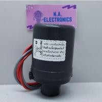 ราคา Mitsubishi สวิตซ์แรงดัน เพรสเชอร์สวิทซ์ (Pressure Switch) รุ่น WP-405QS , WP-355 (5289134591)