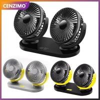 ราคา CENZIMO พร้อมส่ง USB พัดลมติดรถยนต์ 12V/24V หัวคู่ หมุนได้ 360 องศา ใช้ที่บ้าน (9295216127)