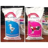 ราคา อาหารไก่ชนขุนศึก แบ่งขาย 10 kg (6125081516)
