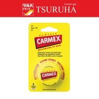 ราคา คาเม็กซ์ ลิปบาล์ม คลาสสิค (แบบตลับ)/Carmex Lip balm Classic Jar (19450619000)
