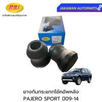 ราคา ยางกันกระแทกโช้คอัพหลัง Mitsubishi PAJERO SPORT08-14RBI (MR418018) 1ชิ้น RBI (28434272091)