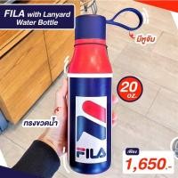 ราคา แก้ว​ Starbucks X FILA with Lanyard ของแท้ช็อปไทย (12576050702)