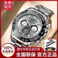 ราคา Gfg [ จัดส ่ งภายใน 24 ชั ่ วโมง ] Guanqin นาฬิกาของแท ้ ผู ้ ชายนาฬิกากลไกอัตโนมัติผู ้ ชายกันน ้ (26601975381)