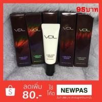 ราคา (ขั้นต่ำ10คละได้ไม่รับเก็บเงินปลายทาง) VDL LUMILAYER PRIMER 5ml (1496514267)
