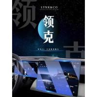 ราคา 25รูปแบบปก08กลางควบคุมหน้าจอนําทางฟิล์มนิรภัยเครื่องมือฟิล์มป้องกันอุปกรณ์ตกแต่งรถยนต์ ตอน อุปกรณ์เสริม (46100103807)