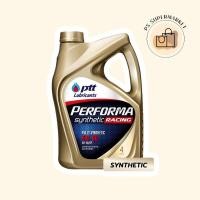 ราคา แท้100% PTT PERFORMA SYNTHETIC RACING ( 5W-50 4L ) สังเคราะห์ ptt ปตท น้ำมันเครื่องเบนซิน น้ำมัน (26769143034)