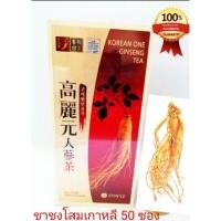 ราคา ชาโสมเกาหลี Korean One​Ginseng​Tea​ ในกล่องไม้สวยหรู ขนาด 3g×50 และ 3g×100 ซอง จาก ฮ่องกง​ (4843272528)