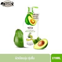 ราคา บิวตี้ คอทเทจ ครีมบำรุงผิว อโวคาโด้ Beauty Cottage Country Delight Avocado Super Smooth Body Lotion 270ml (27320842314)