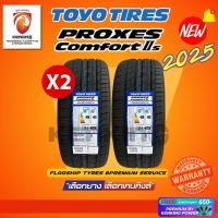 ราคา [ผ่อน 0%] TOYO TIRE รุ่น PROXES COMFORT IIs (C2S) ยางใหม่ปี 2025 (2 เส้น) ขอบ16-20 FREE!! จุ๊บยาง PREMIUM (29429874657)