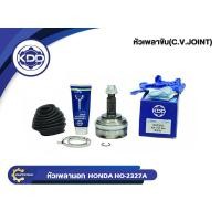 ราคา HOT หัวเพลาขับนอก KDD HONDA CRV ปี 98 F ABS ฟันใน 32 บ่า 60 ฟันนอก 26 (HO-2327A(50T)) (43720394405)