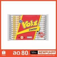 ราคา แครกเกอร์ วอยซ์ กลิ่นครีมมี่บัตเตอร์ 24 กรัม แพ็ค 12 (2143267508)