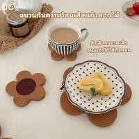 ราคา CODเสื่อรองจานทนความร้อนลายดอกไม้กันลื่นสําหรับตกแต่งโต๊ะอาหาร (43569197924)