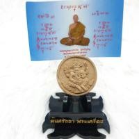 ราคา พระพิฆเนศ หลังรูปเหมือนหลวงปู่ครูบาคำเป็งรุ่น ปู่เป็ง เฮง เฮง รวย รวย (8990088375)