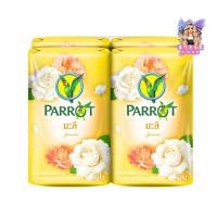 ราคา (4ก้อน/แพ็ค)Parrot jasmine Bar Soap พฤกษานกแก้ว สบู่ก้อน กลิ่นมะลิ สีเหลือง ขนาด 70 กรัม (10999529051)