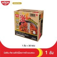 ราคา นิสชิน บะหมี่กึ่งสำเร็จรูป รสไก่เผ็ดเกาหลี (แบบซอง) แพค 30 / NISSIN Instant Noodles Korean Hot Chili Chicken Flavor (Dr (25787155732)