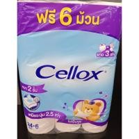 ราคา (24+6 ม้วน) Cellox Purify Super Extra Giant Toilet Tissue เซลล็อกซ์ เพียวริฟาย ซูเปอร์ เอ็กซ์ตร้า (9671725778)