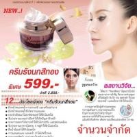 ราคา บาร์โคนี่ ครีมรังนกสีทอง ขนาด 15กรัม ใช้แล้วหน้าเรียบ เงา ฉ่ำน้ำ (687450372)
