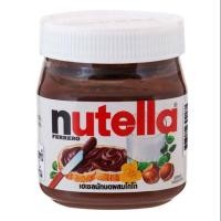 ราคา Nutella ช็อกโกแลต เข้มข้น ขนาด 680กรัม (6331989809)