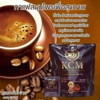 ราคา กาแฟสมุนไพรเพื่อสุขภาพ KCM แท้ (3104074678)