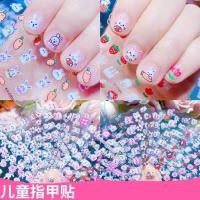 ราคา สติ๊กเกอร์ติดเล็บเด็กน่ารักการ์ตูนเด็กกันน้ําเล็บสติ๊กเกอร์ติดเล็บดอกไม้เด็กของเล่นกระต่ายเล็บสติ๊กเกอร์ (24733489792)