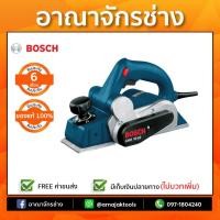 ราคา BOSCH GHO10-82 กบไฟฟ้า (1341364637)