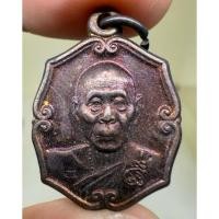 ราคา หลวงพ่อเพี้ยน วัดเกริ่นกฐิน ปี56 (49850117147)