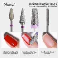ราคา Majikku ชุดหัวเจียรเล็บขอบม่วง หัวเจียร diamond ทําเล็บสไตล์รัสเซีย หัวเจียรไดมอนด์ หัวเจียรเพชร Nail Drill (24482489245)