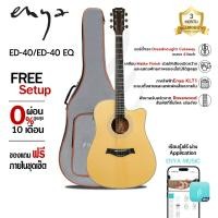 ราคา ENYA ED-40/N ED40E/NA กีตาร์โปร่งไฟฟ้า พร้อมกระเป๋า (26360256469)