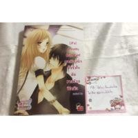 ราคา หนังสือ [7's] Pretty Bad Girl บทเรียนรักกั๊กหัวใจยัยวายร้ายฝึกหัด (ISBN:9786160601844)