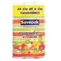 ราคา เซพแพ็ค กระดาษชำระหนา 2 ชั้น แพ็คละ 24 ฟรี 6 ม้วน (7801949082)