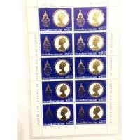 ราคา แสตมป์ ทอง ราชินี ขายยกแผ่นครับ (110314635)