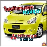 ราคา [ E-TAX ] ไฟตัดหมอก Mitsubishi Mirage ปี 2012-2015 ยี่ห้อ INFINITE ไฟสปอร์ตไลท์ ครบชุด โคมใส (28327114417)