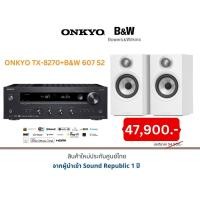 ราคา ONKYO TX-8270+B&W 607 S2 (25057378083)
